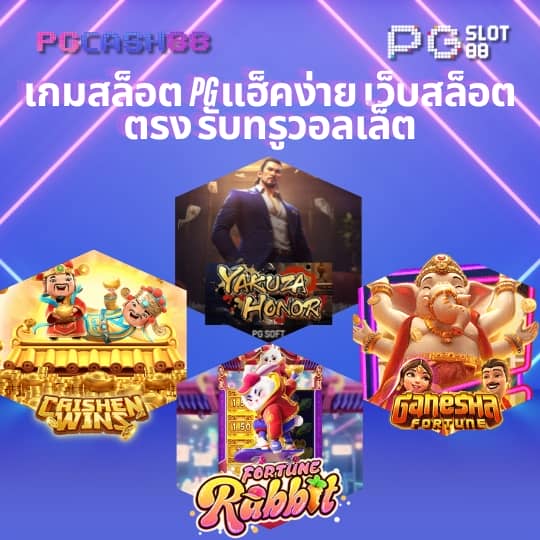 ฝาก3บาทรับ100